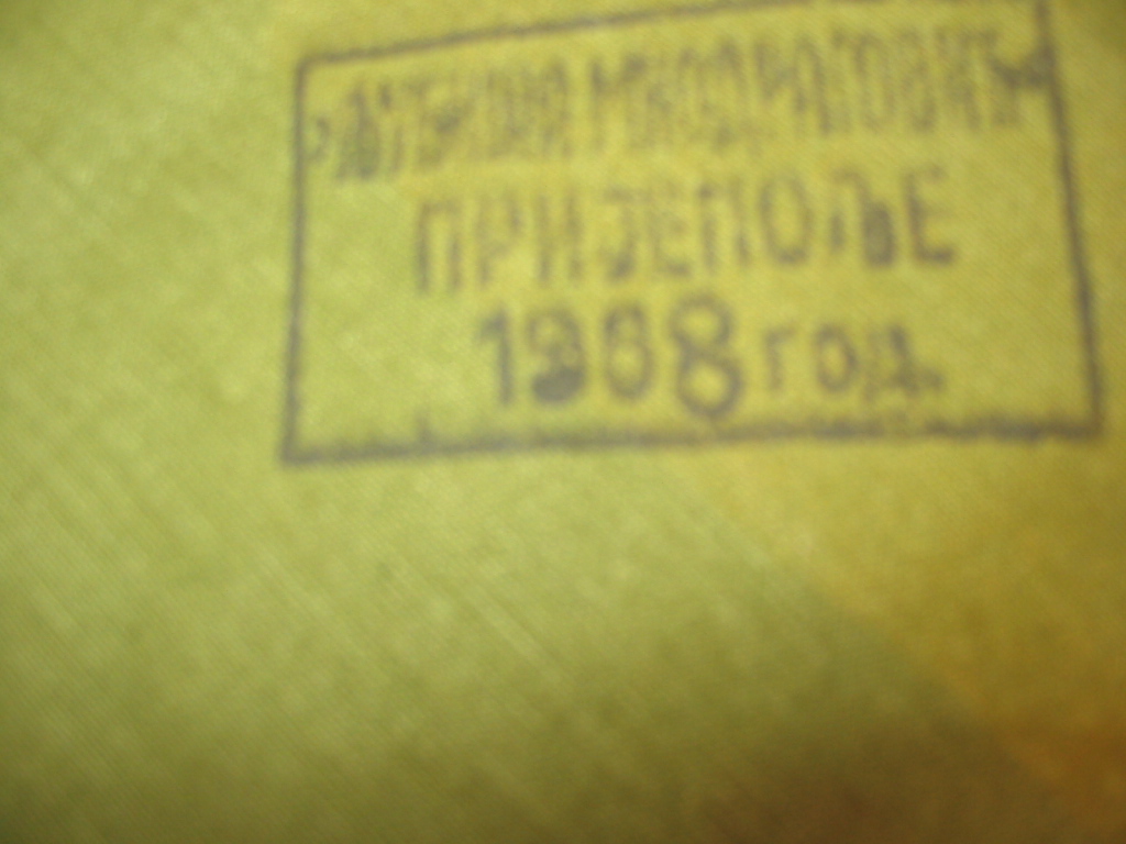 SRKVS2006 005.jpg